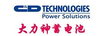大力神蓄電池定期保養(yǎng)指導(dǎo)