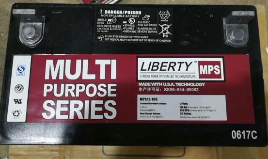 C&D大力神蓄電池崗位理論技能競賽圓滿成功