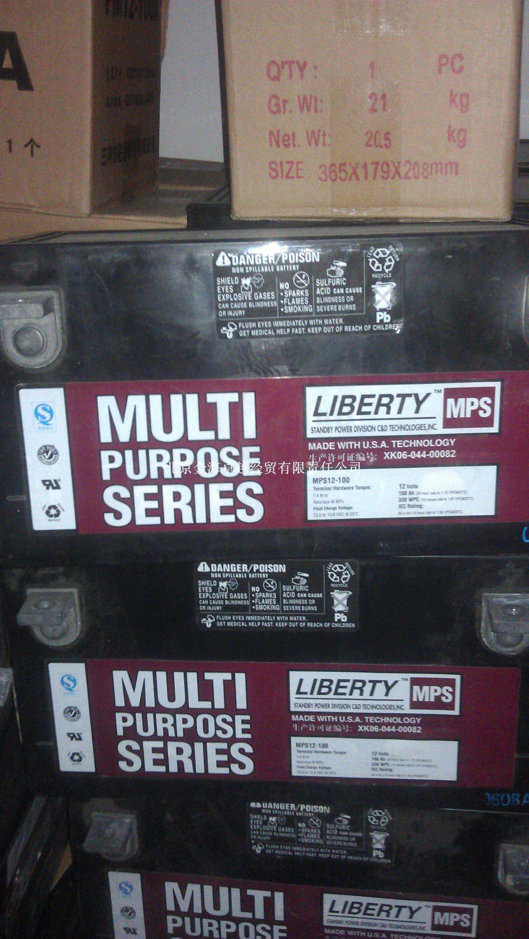 蓄電池正確充電方法