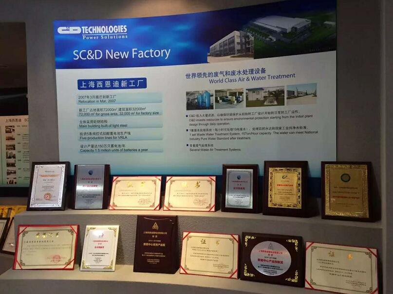 關(guān)于嚴(yán)厲打擊假冒產(chǎn)品等知識產(chǎn)權(quán)侵權(quán)品的聯(lián)合聲明