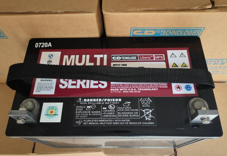 C&D大力神蓄電池MPS12-75 12V75AH