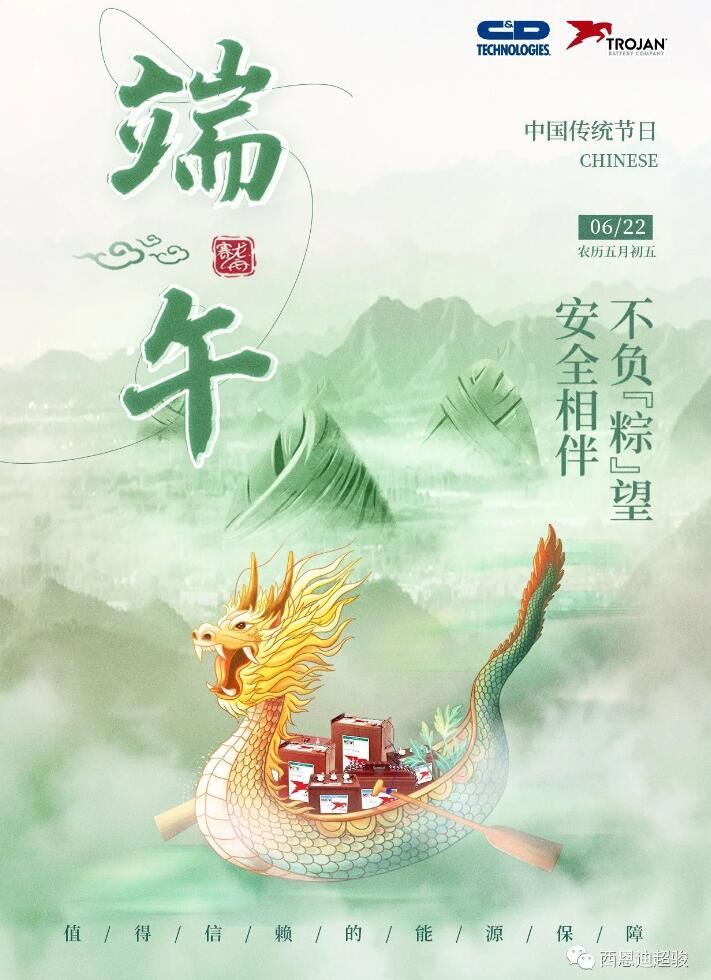 西恩迪超駿--值得信賴的能源保障